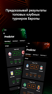 UEFA Gaming: Fantasy Football Screenshot