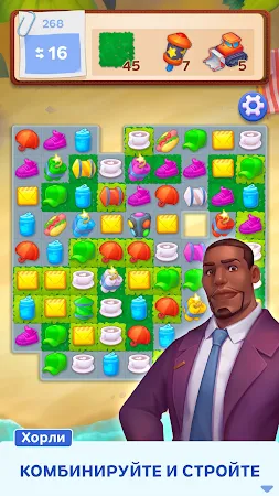 Game screenshot Match Town Makeover: три в ряд hack