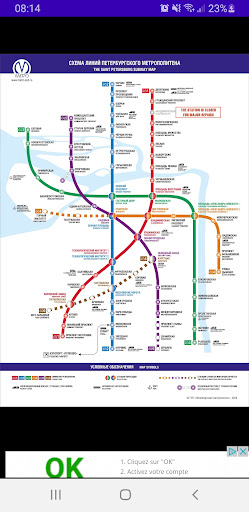 Android application Cart Metro SaintPetersburg Map screenshort