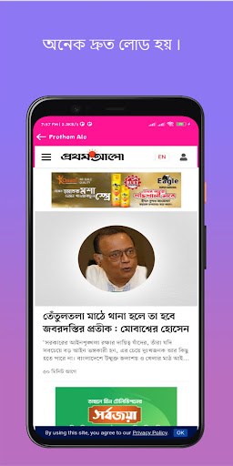 Bangla Newspapers All bd news