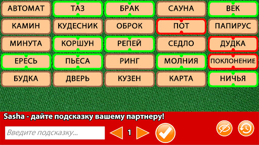 Предварительный просмотр приложения