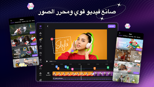 صورة لقطة الشاشة