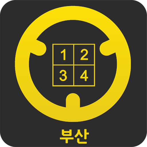 1234대리운전/부산 - 부산 대리운전 탁송 logo