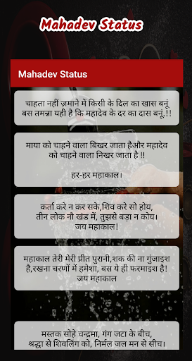 Mahadev Hindi Status,WallPaper Screen 3