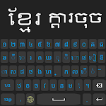 Cover Image of Download Khmer Language Keyboard  APK