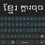 Khmer Language Keyboard