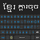 Khmer Language  Keyboard Auf Windows herunterladen