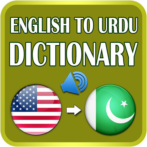 Dictionary English to Urdu  Icon