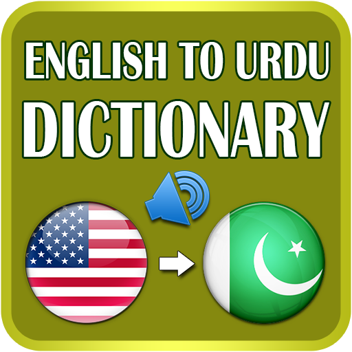 Dictionary English to Urdu logo