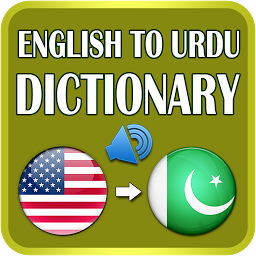 Image de l'icône Dictionary English to Urdu