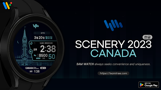 Android application 샘워치 Scenery 2023 Canada screenshort
