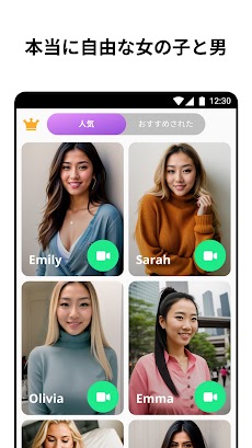 Live Me - オンラインビデオチャットのおすすめ画像4