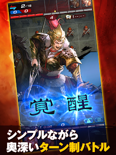 三国志ヒーローズ(圖6)-速報App