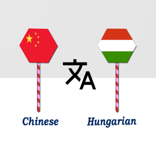Chinese Hungarian Translator logo