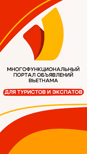 Vietru Screenshot 1 - AppWisp.com