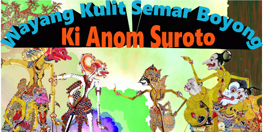 Android application Semar Boyong Wayang Kulit screenshort