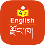 Cover Image of ดาวน์โหลด English to Dzongkha Dictionary 2.6.11 APK