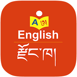 Icon image English to Dzongkha Dictionary