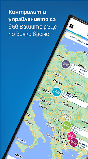 TollPass Screen 3