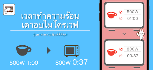 ตัวอย่างแอป