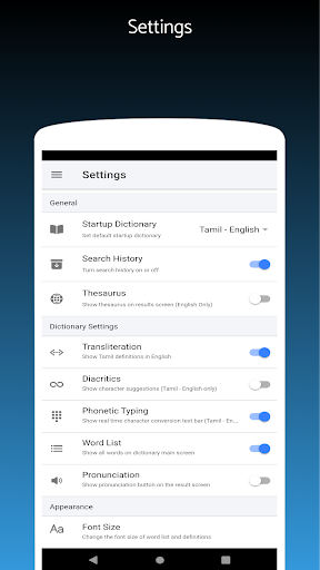 Tamil English Dictionary Screen 3