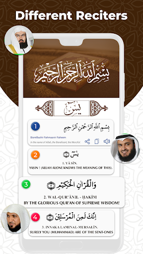 Surah Yasin | Surah Yaseen Screenshot 4 - AppWisp.com