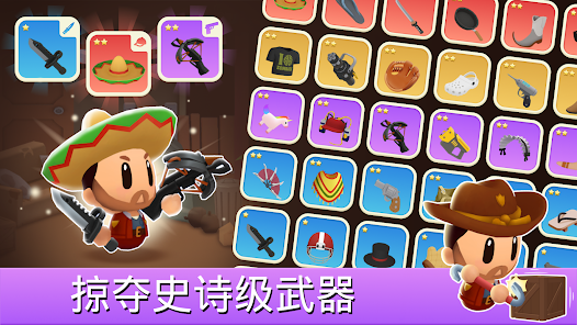 屏幕截图图片