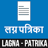 Lagna Patrika Card Maker icon