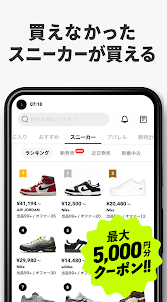 スニーカーダンク スニーカー&トレカフリマアプリ