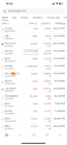 앱 미리보기