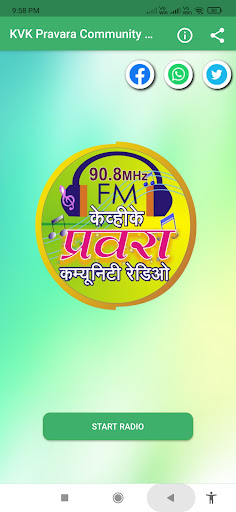 KVK Pravara Community Radio Screenshot 1 - AppWisp.com