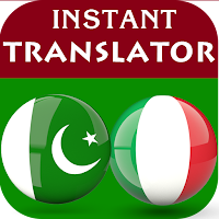 Urdu Italian Translator