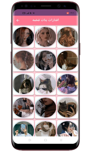 افتارات انستا