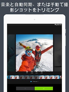 Quik - GoProビデオエディタを使って写真やクリップを音楽で編集する スクリーンショット