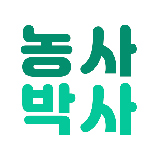 농사박사 앱 아이콘