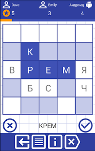 Балда(圖5)-速報App