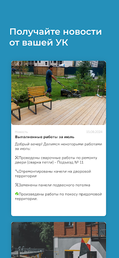 BELWISE Screenshot 1 - AppWisp.com