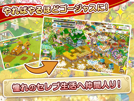 未来家系図 つぐme～一族繁栄！育成ゲーム～ screenshot 16