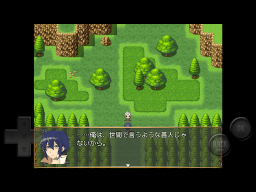 change the road screenshot 12