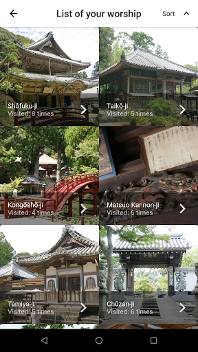Android application Ise Saikoku Kannon Pilgrimage screenshort