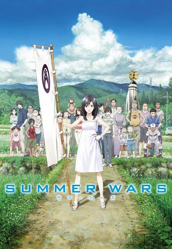 Amazon.co.jp: Summer wars. Complete edition : ゲーム