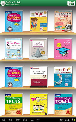 Android application Preeyachot School e-Library screenshort