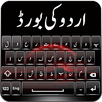 Urdu keyboard: Fast Urdu Typing App