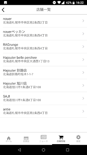 en MOBILE MEMBERS Screen 2