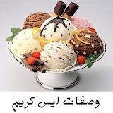 Home made ice cream recipes icon