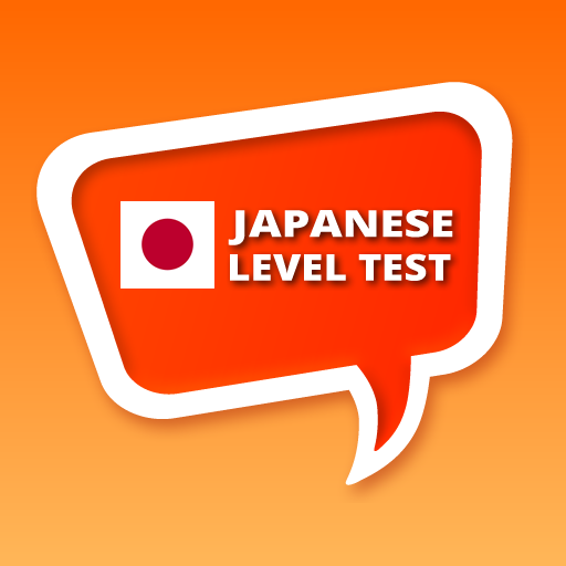 Japanese Level Test – JLPT Japanese-Language Proficiency Test – WTSITB