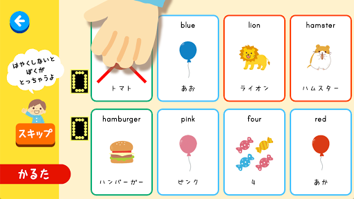 Download こどもえいごかるた かるたでおぼえる えいたんご Free For Android こどもえいごかるた かるたでおぼえる えいたんご Apk Download Steprimo Com
