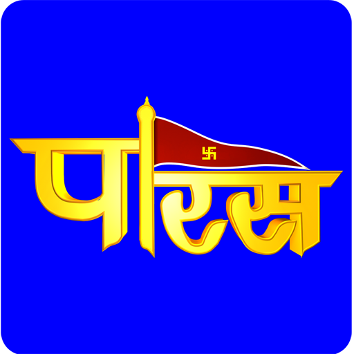 Paras TV  Icon