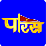 Cover Image of Download Paras TV  APK