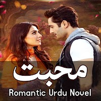 Muhabbat - Romantic Urdu Novel